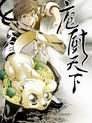 今晚开麦脱口秀综艺全集在线观看